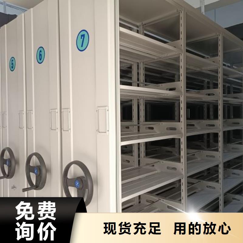 講究實(shí)效【澤信】圖書館密集架