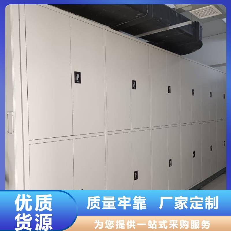 答疑解惑【澤信】人事檔案密集架