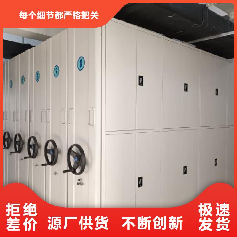 移動式密集柜大品牌口碑優
