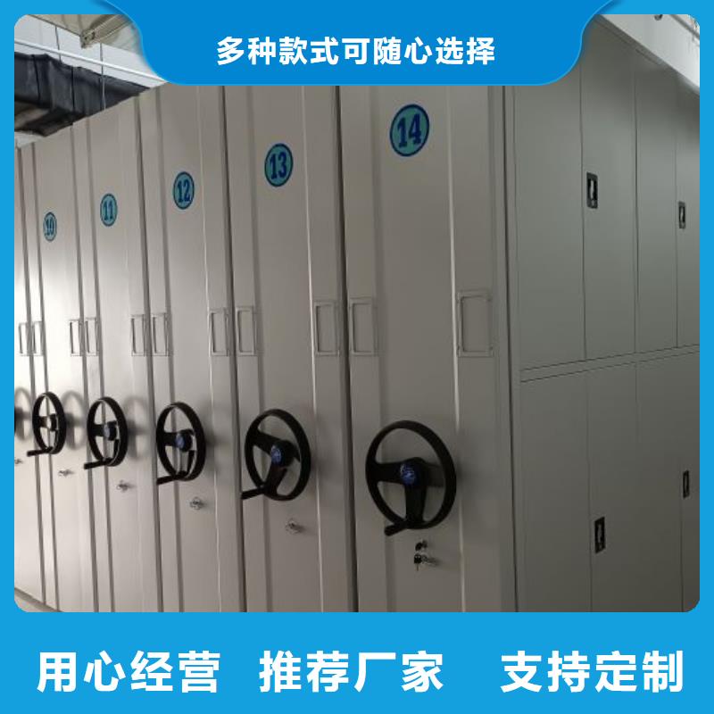 如何合理安装与操作【泽信】人事档案密集架