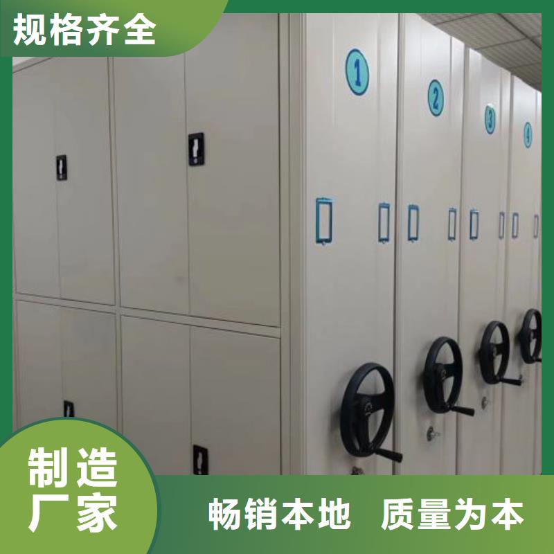 發(fā)貨及時(shí)的檔案密集移動(dòng)架廠家