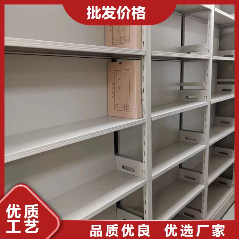 信誉好的档案袋密集柜