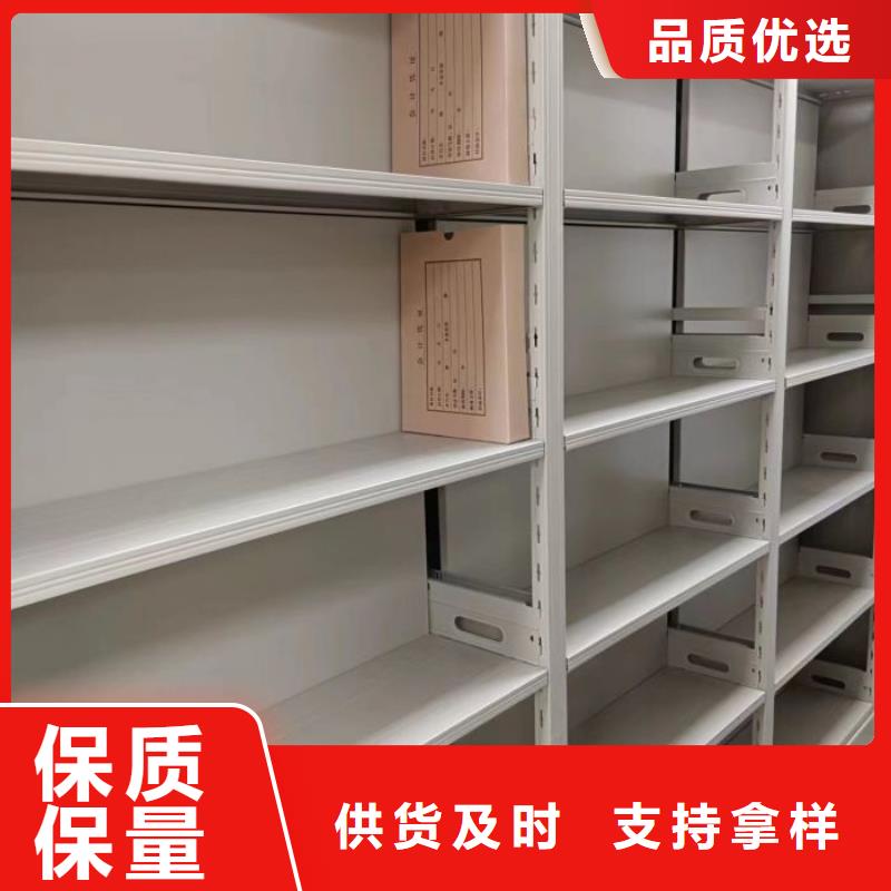 工作原理【澤信】密集型活動檔案柜