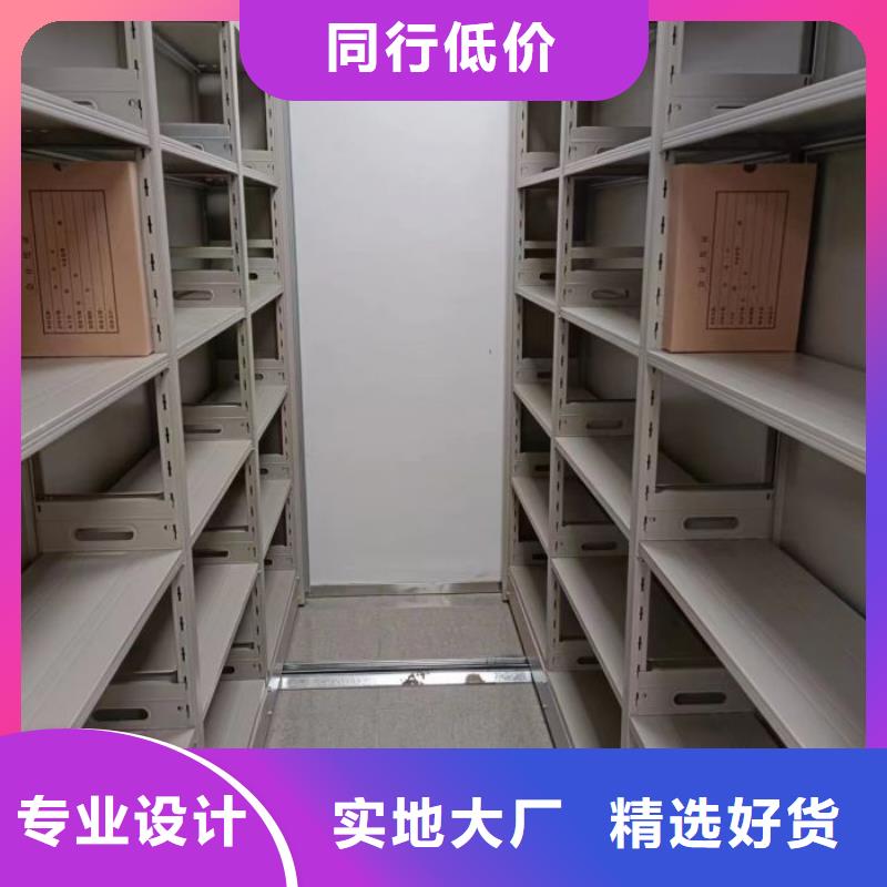 圖紙定做創造輝煌【澤信】綜合檔案室密集柜