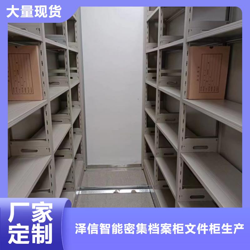 加盟代理【澤信】鋼制手搖密集架