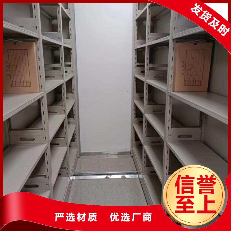 加盟代理【澤信】鋼制手搖密集架