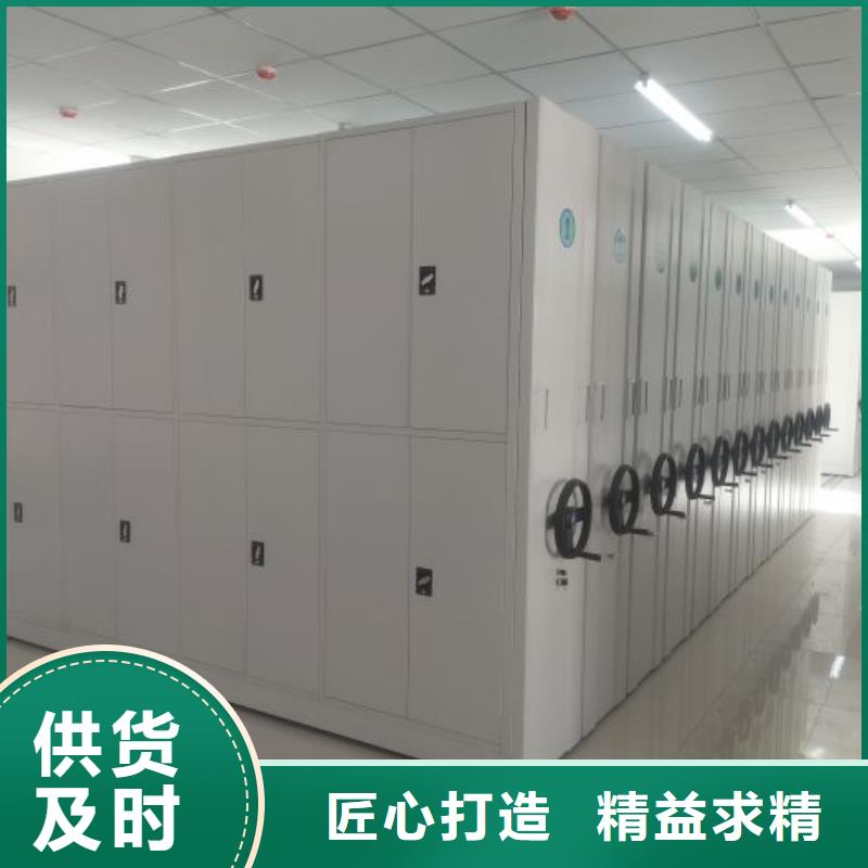 圖文信息【澤信】移動式密集檔案櫥