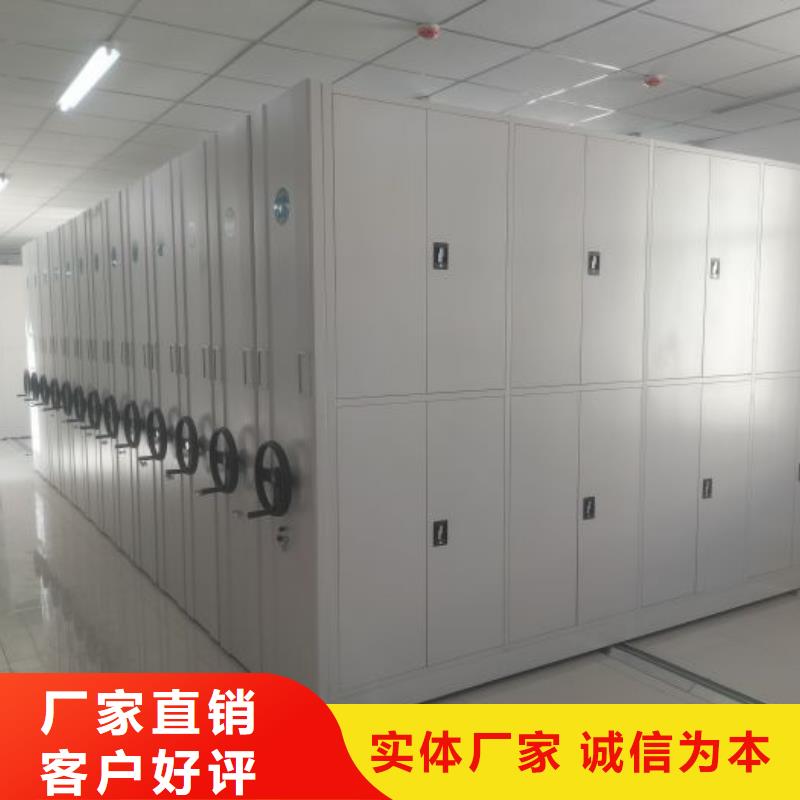 以客為尊【澤信】普通密集架
