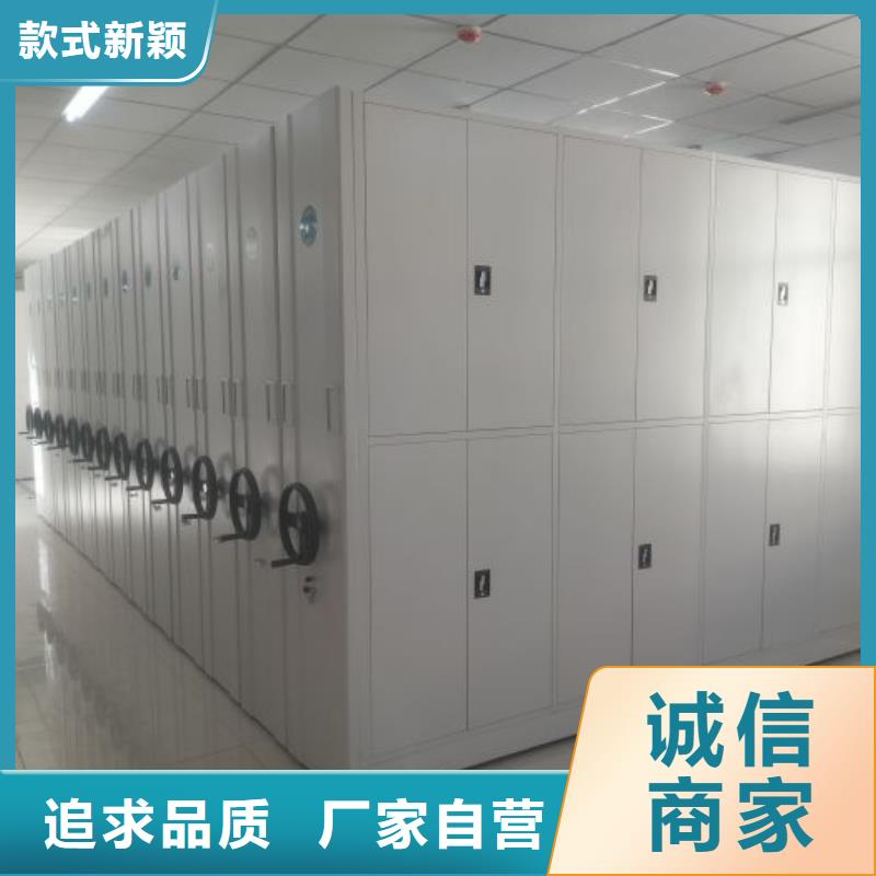 聯(lián)系人【澤信】封閉式密集柜
