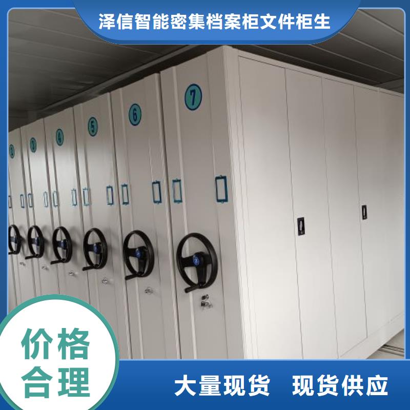 质量可靠的柱式手动密集架经销商