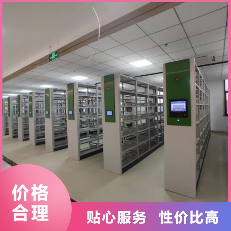 公司歡迎您【澤信】文昌市檔案資料密集柜