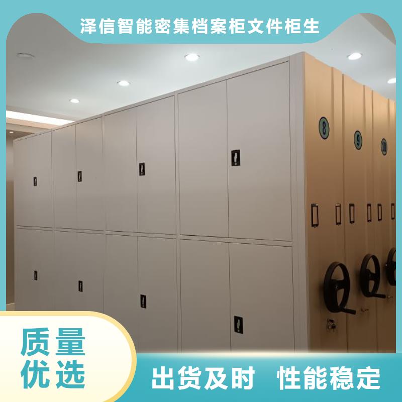 產品的區分鑒別方法【澤信】香樟木密集架