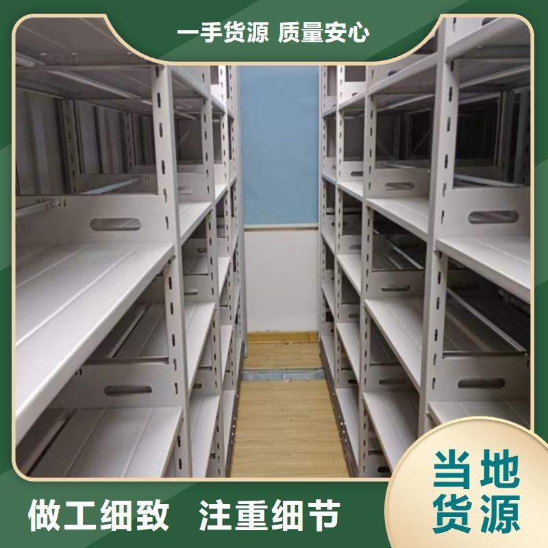 公司歡迎您【澤信】文昌市檔案資料密集柜