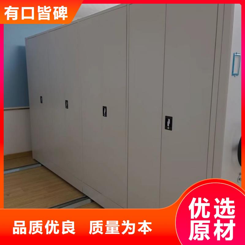 日常维修【泽信】档案馆藏室密集柜