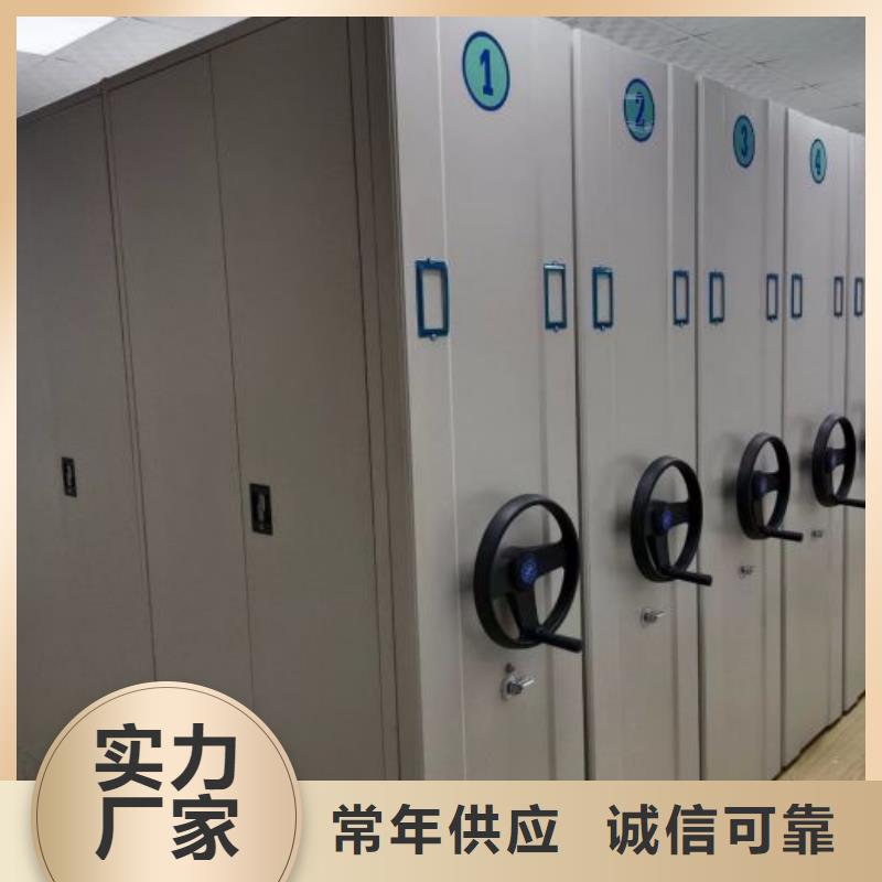 生產廠家哪家好【澤信】檔案館手動密集柜