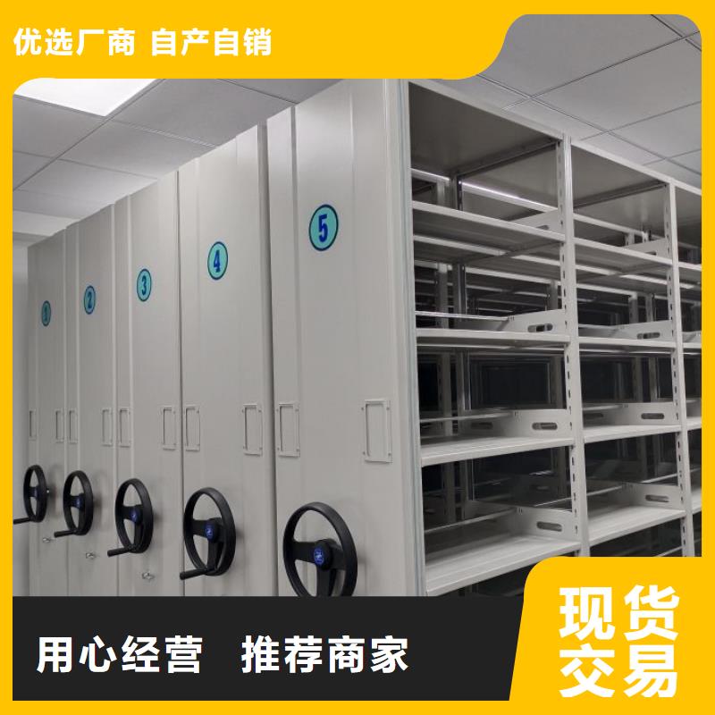 现货供应档案馆资料密集柜