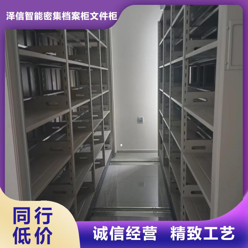 圖紙定做創造輝煌【澤信】綜合檔案室密集柜