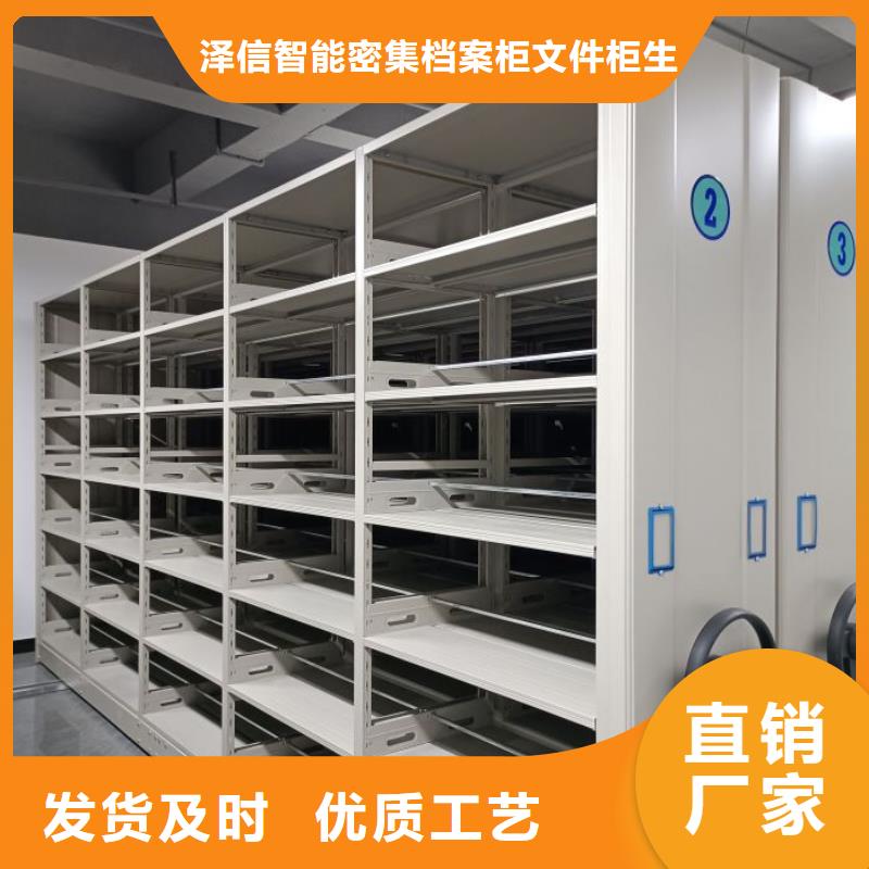 市場看點與期待【澤信】全封閉憑證密集柜