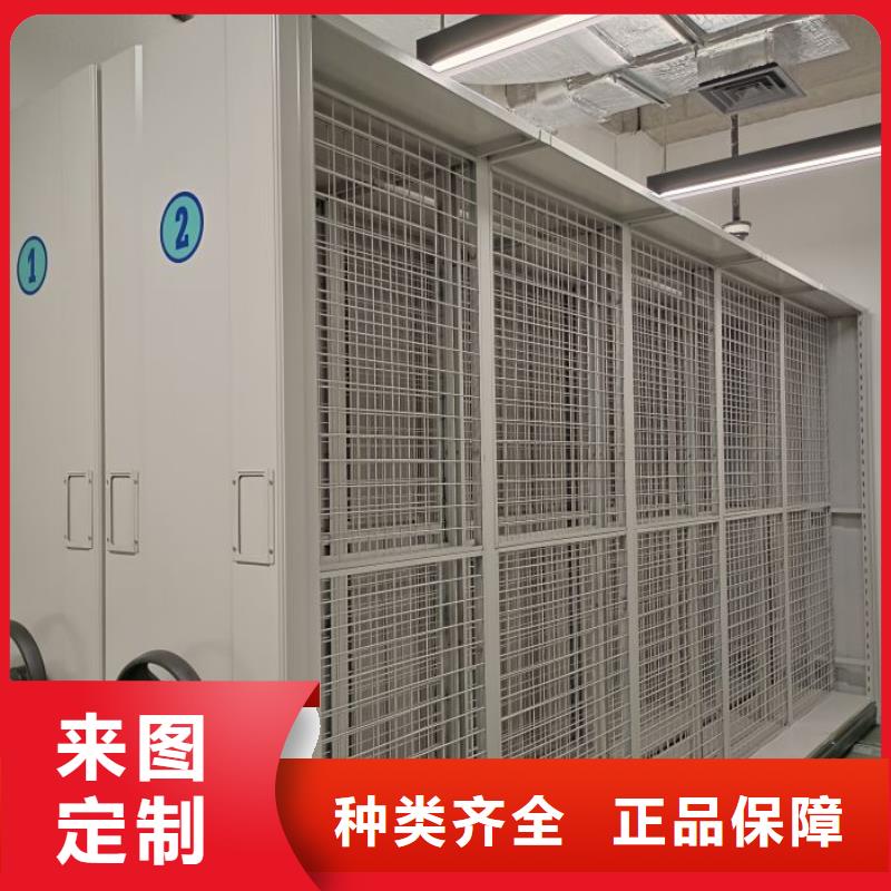 移动档案架找泽信智能密集档案柜文件柜生产厂家