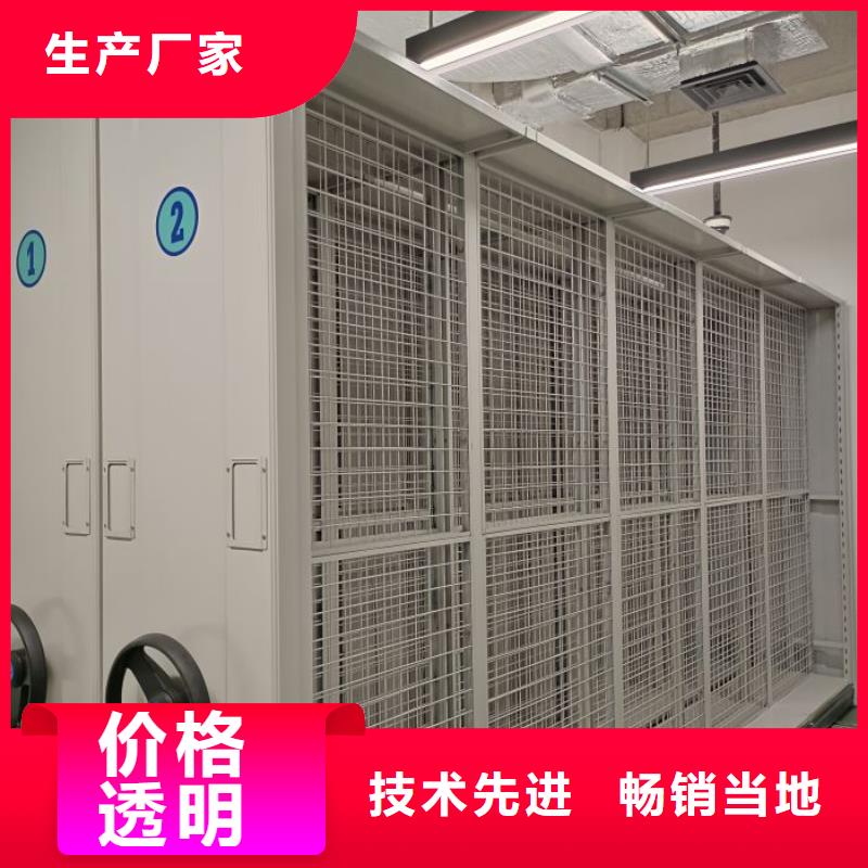 市場看點與期待【澤信】全封閉憑證密集柜