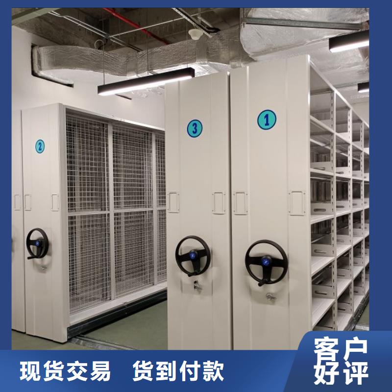 日常維修【澤信】檔案館藏室密集柜