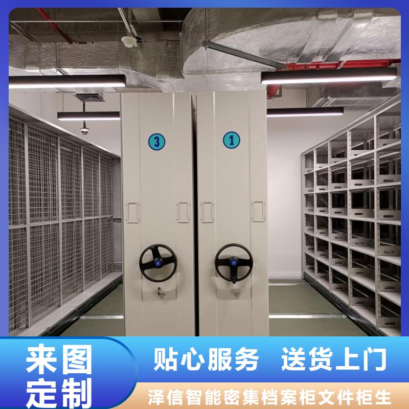 加盟代理【澤信】鋼制手搖密集架