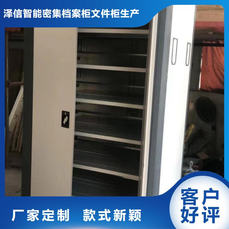 市場看點與期待【澤信】全封閉憑證密集柜