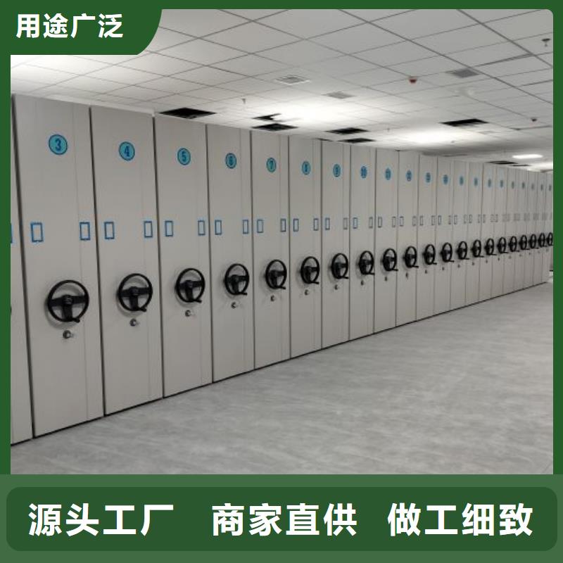 如何選擇【澤信】檔案室密集文件柜