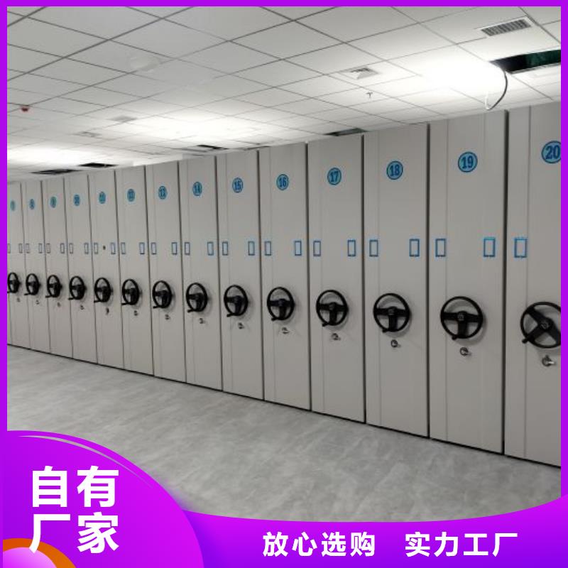 勇于创造【泽信】智能密集柜