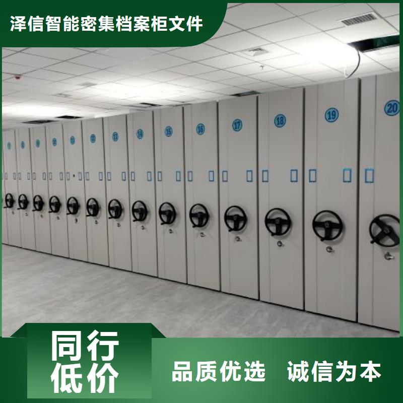 廠家要重視度的塑造【澤信】密集電動智能檔案架