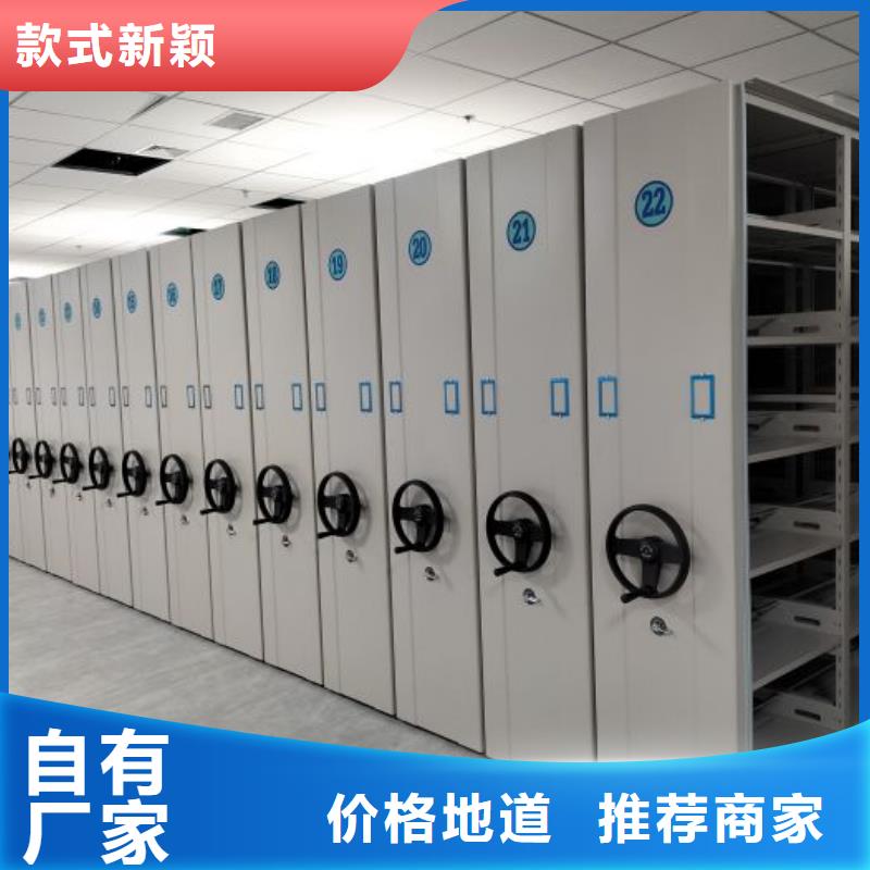 圖文信息【澤信】移動式密集檔案櫥