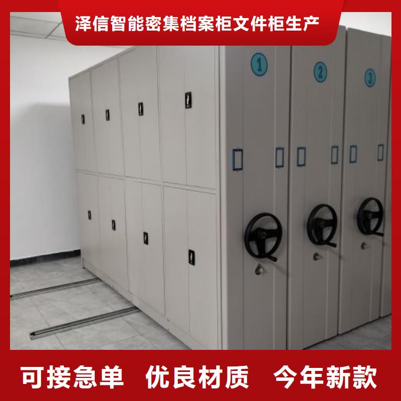 优选：密集式档案柜本地厂家