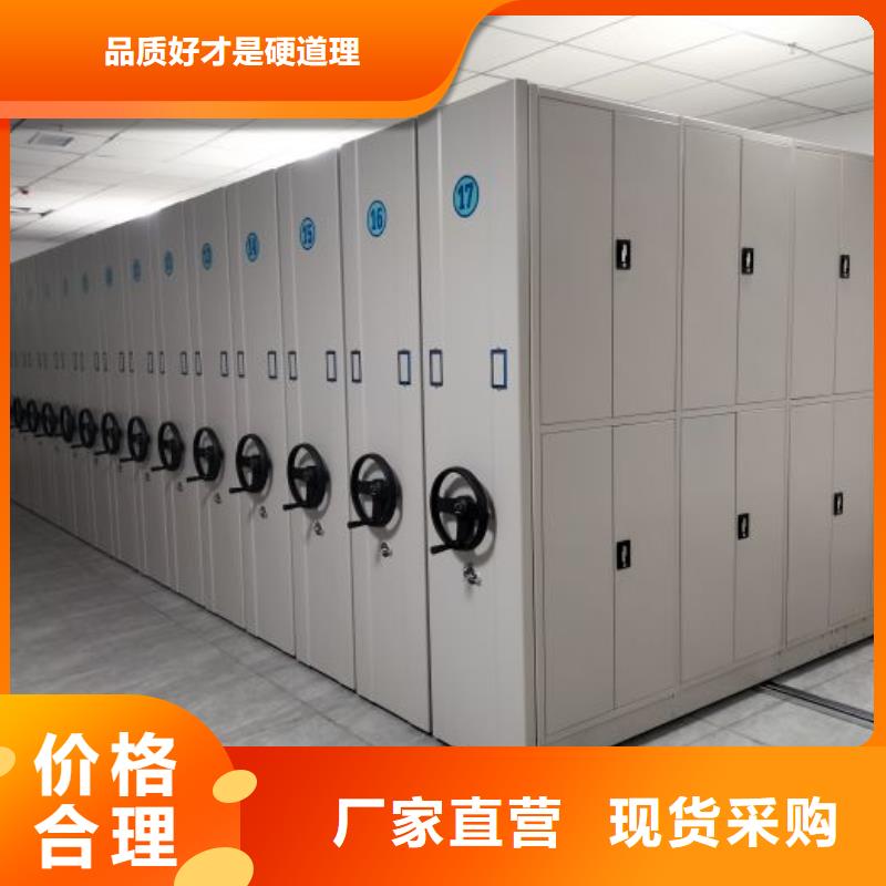 以客為尊【澤信】普通密集架