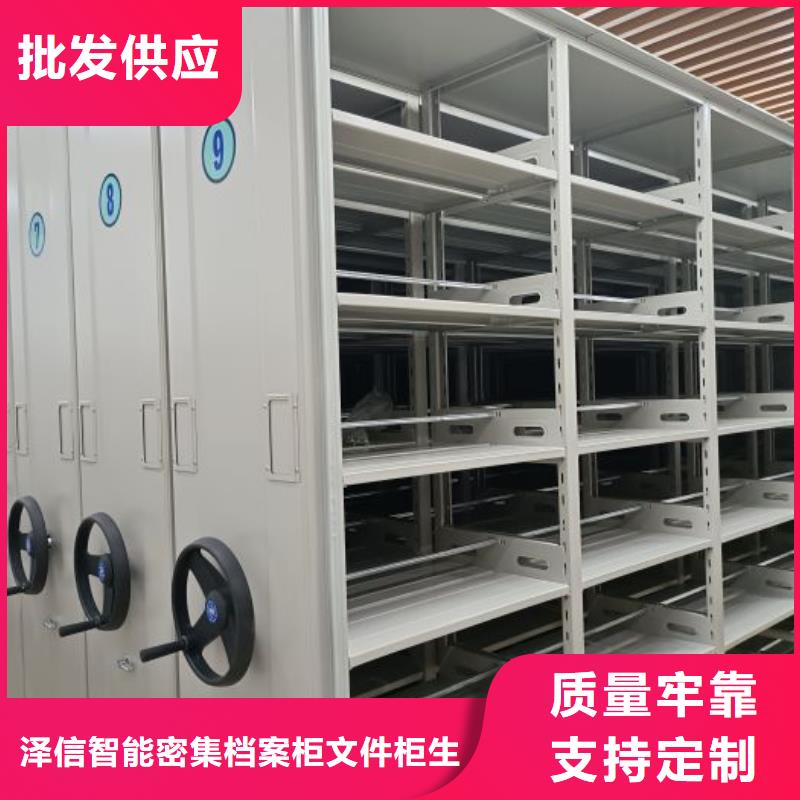 日常維修【澤信】檔案館藏室密集柜