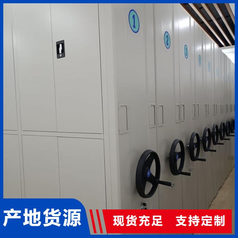網(wǎng)上促銷(xiāo)【澤信】柱式手動(dòng)密集架