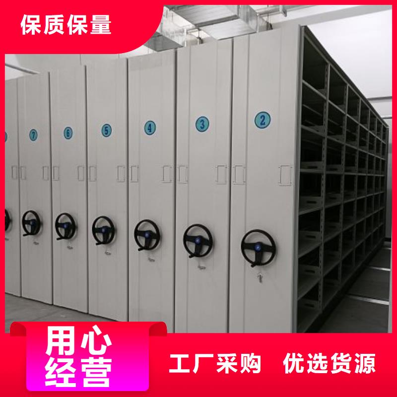 廠家要重視度的塑造【澤信】密集電動(dòng)智能檔案架
