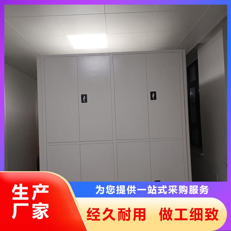 創造變化【澤信】智能電腦檔案柜