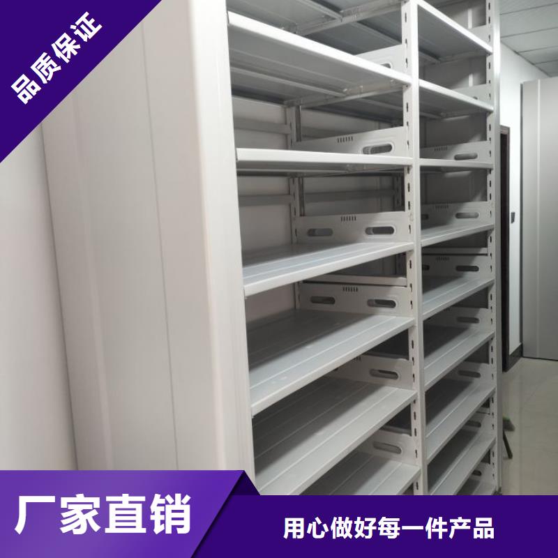 现货供应档案馆资料密集柜