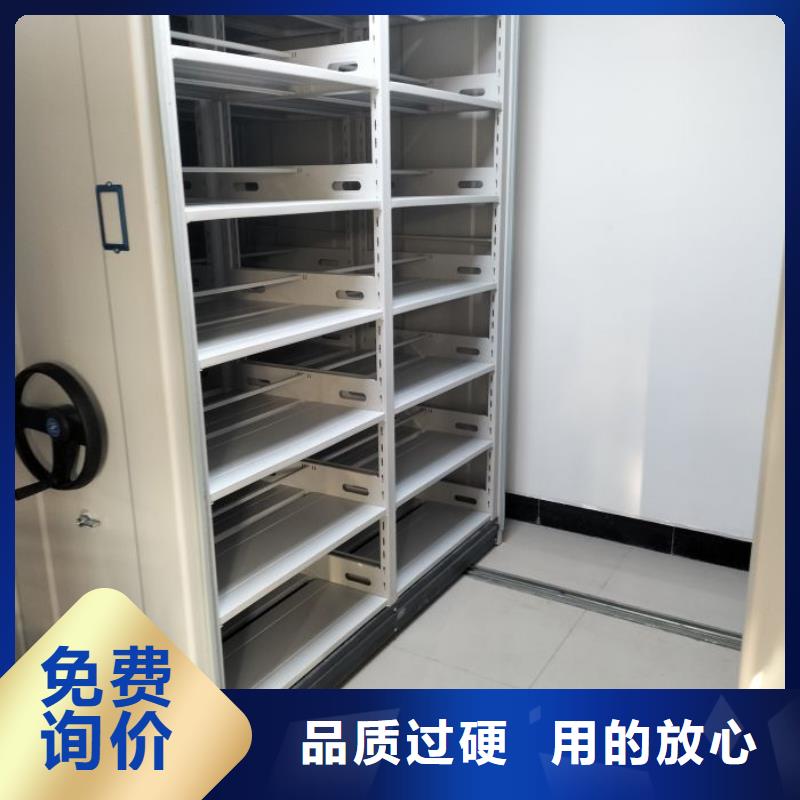 聯(lián)系人【澤信】封閉式密集柜