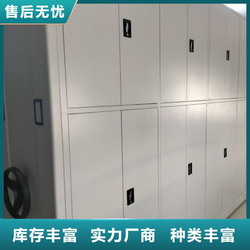 加盟費多少【澤信】手搖密集活動柜