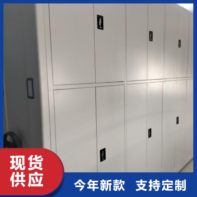 產品的性能與使用壽命【澤信】密集柜式檔案架