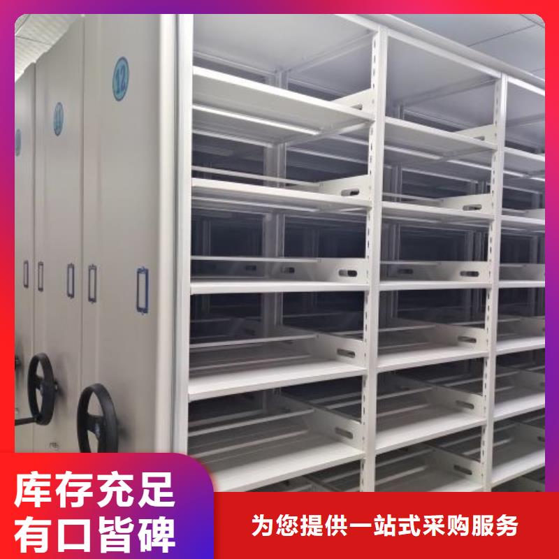 服務至上【澤信】檔案館藏室密集柜
