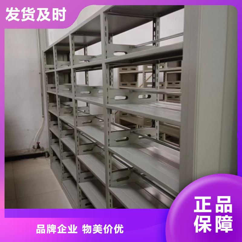 聯(lián)系人【澤信】封閉式密集柜