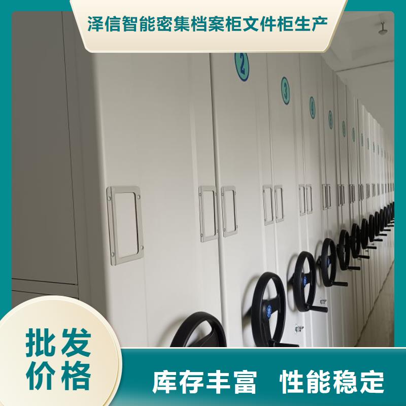 網(wǎng)上促銷(xiāo)【澤信】柱式手動(dòng)密集架