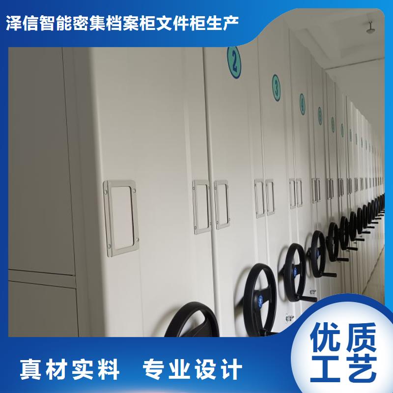 以客為尊【澤信】普通密集架