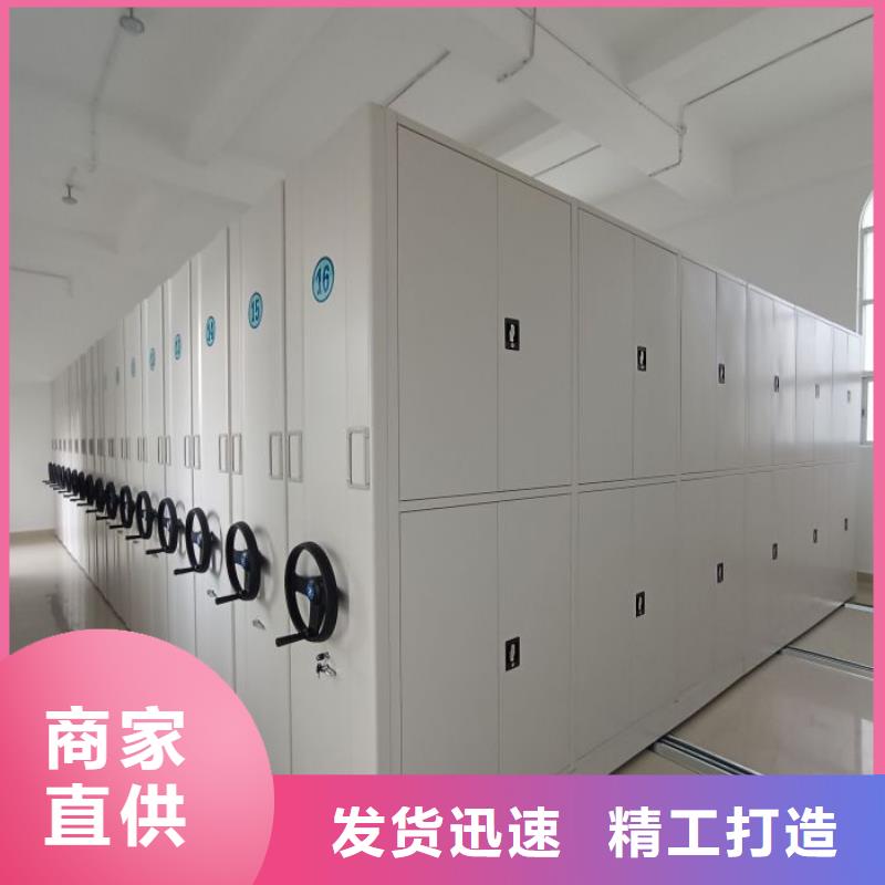 移動式密集柜大品牌口碑優