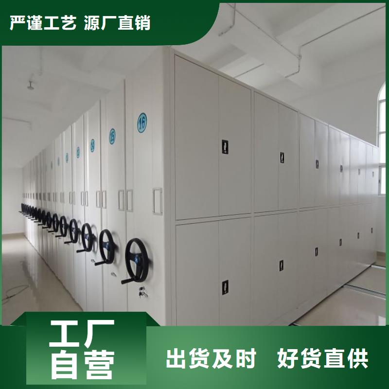 圖文信息【澤信】移動式密集檔案櫥