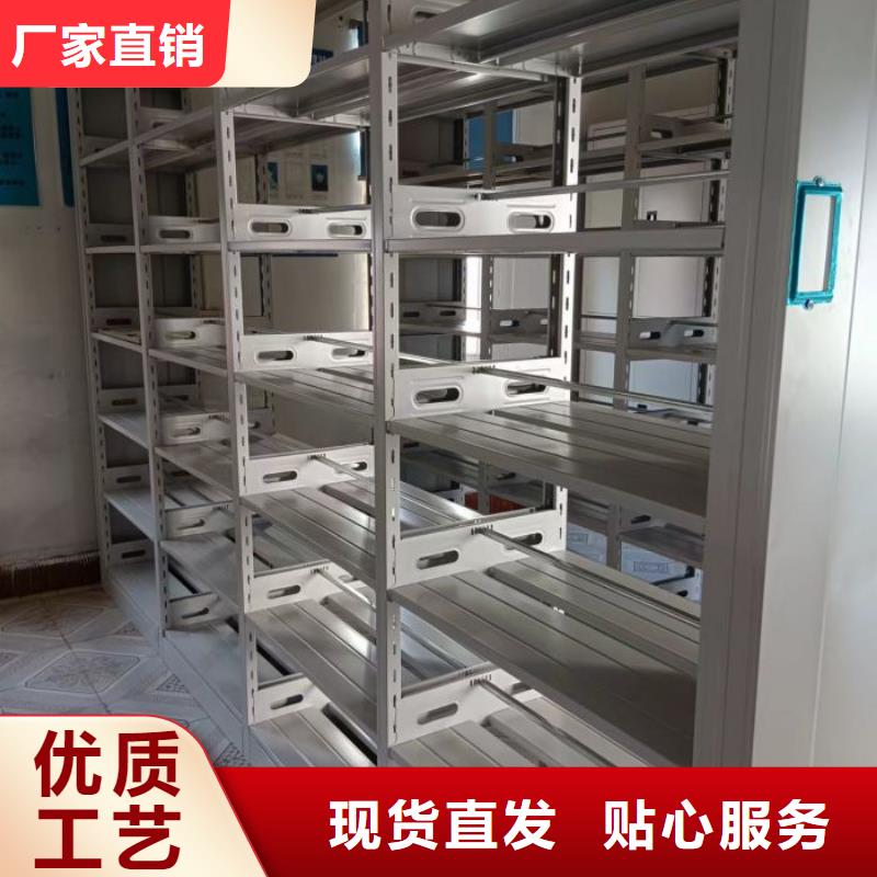 供應商家【澤信】檔案移動密集柜