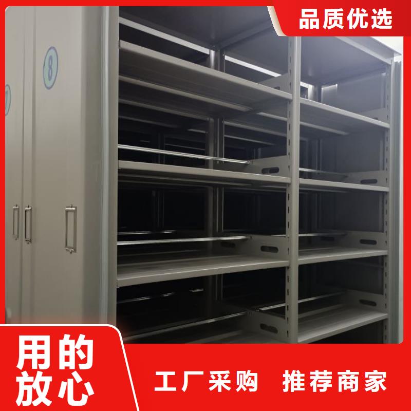 公司地址【澤信】廚式密集架