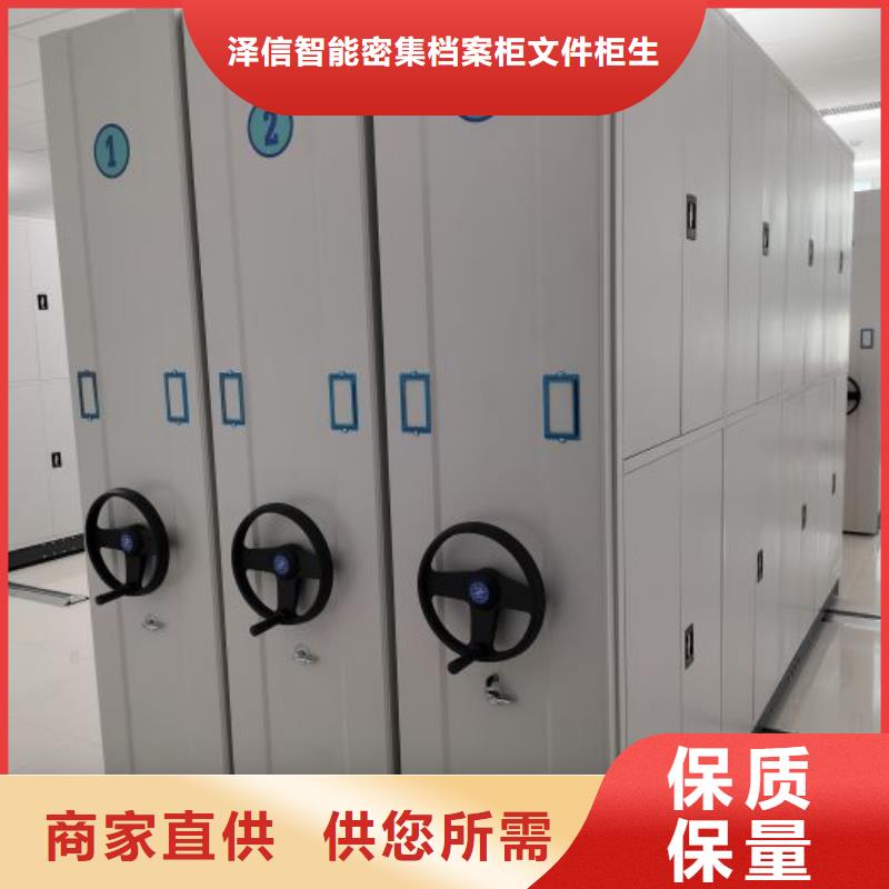 密集型档案移动柜免费邮寄样品